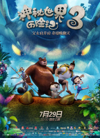 2022国产精品不卡a